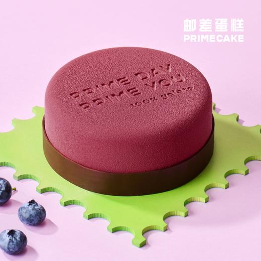 PRIME CAKE 开运蓝莓gelato蛋糕 商品图0