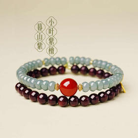 【经典】天然小叶紫檀蓝冰翡翠叠戴手串6mm  国风手链珠串文玩可分开佩戴带证书