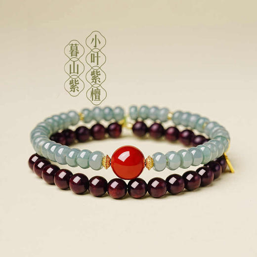 【经典】天然小叶紫檀蓝冰翡翠叠戴手串6mm  国风手链珠串文玩可分开佩戴带证书 商品图0