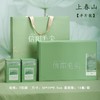 上春山【绿.2听毛尖】28元1套.整箱16套 商品缩略图0