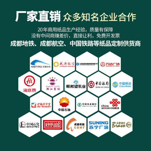 若禺【专属定制】可印logo方形餐巾纸商用餐厅订制高档餐饮咖啡店酒店专用 商品图10