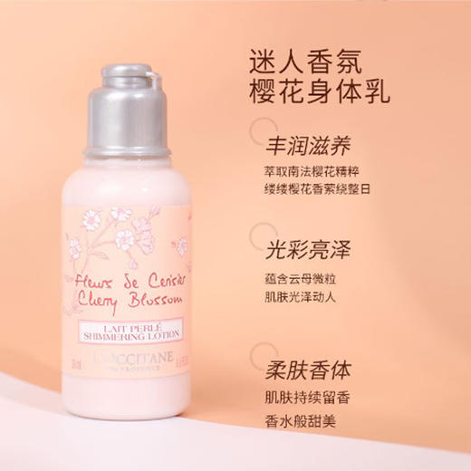 熠熠芳华女神套装D 商品图5