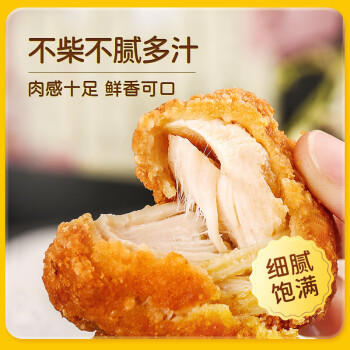 上鲜日式龟井腿肉块 2斤 鸡腿肉生鲜空气炸锅速食烧烤夜宵零食 商品图4