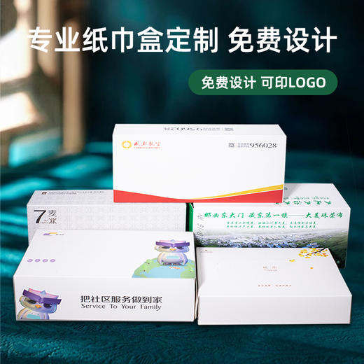 若禺【专属定制】可印logo方形餐巾纸商用餐厅订制高档餐饮咖啡店酒店专用 商品图6