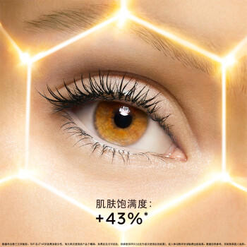 【航免仓】GUERLAIN娇兰帝皇蜂姿抗皱赋源眼霜15ml 商品图3