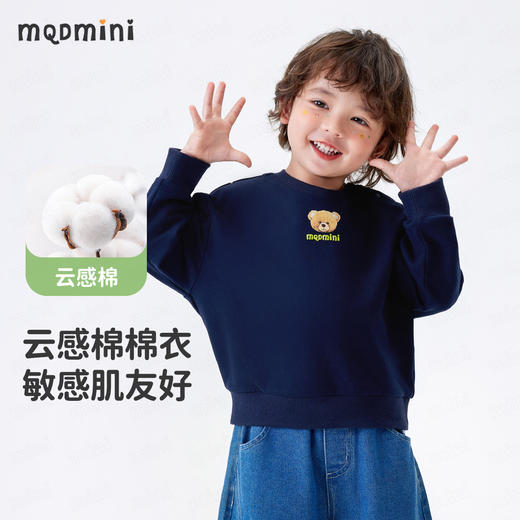 【男女同款】【90-140】男女童春秋款可爱卫衣 商品图3