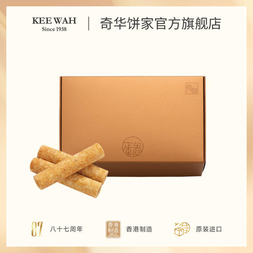 【奇华饼家】蜂巢鸡蛋卷饼干薄脆点心糕点小吃送礼零食 商品图1