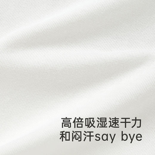 【商场同款】英氏婴儿衣服夏季速干透气小宝宝包屁衣假两件连体衣 商品图1