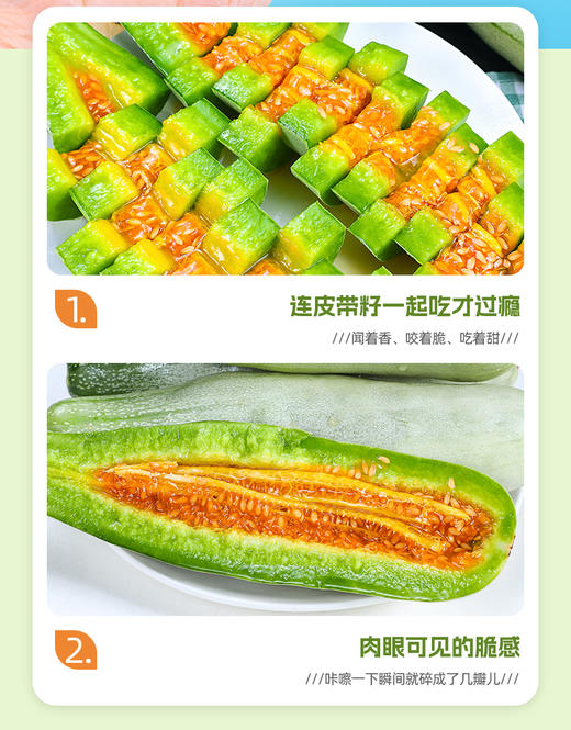 山东精品羊角蜜3斤/4.5斤 商品图7