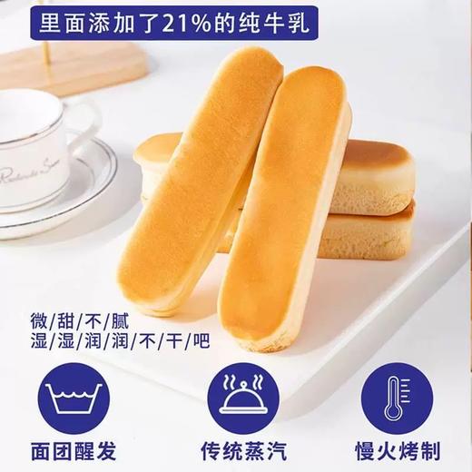 豪氏 水牛奶蛋白棒牛奶味面包460g 商品图2