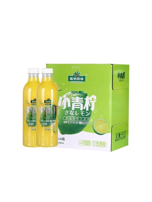 版纳雨林1L小青柠汁0脂肪无添加柠檬汁1L*6礼盒【XPTX】 商品图4