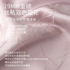 【绿绮花韵】新中式斜襟真丝睡衣女重磅桑蚕丝提花家居服衣裤套金三塔  YSFFA203 商品缩略图4