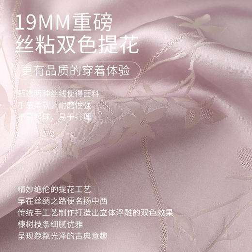 【绿绮花韵】新中式斜襟真丝睡衣女重磅桑蚕丝提花家居服衣裤套金三塔  YSFFA203 商品图4