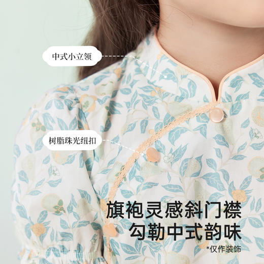 【玉实满枝系列】英氏女童连衣裙春夏短袖新国风女宝连衣裙纯棉透气碎花裙2025新款 商品图2