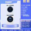 海尔(Haier)云溪SL6W+376W洗烘套装 10Kg精华洗洗衣机+双擎热泵烘干机家用 轻享款 商品缩略图0