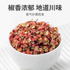方家铺子 花椒100g/瓶装 商品缩略图6
