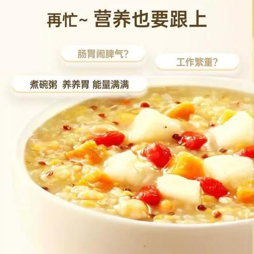 小米山药南瓜粥料-梦思香/950g 商品图4