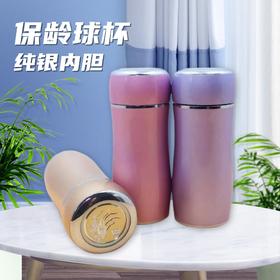 保龄球——银水杯（25g纯银内胆）