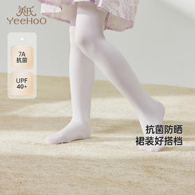 【商场同款】英氏儿童袜子女童夏季连裤袜加弹抗菌芭蕾舞袜新款