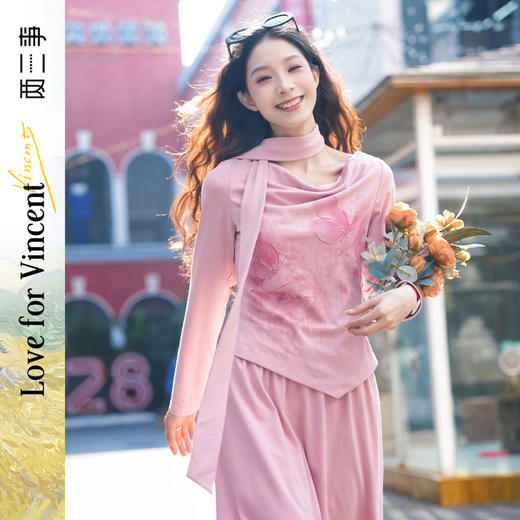 两三事梵高文艺浪漫出逃2025春季新款印花兜兜领两件套女时尚套装 商品图0