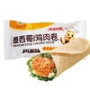 【买1送1】中兆央厨墨西哥鸡肉卷 140g/袋 60袋/件 商品缩略图0
