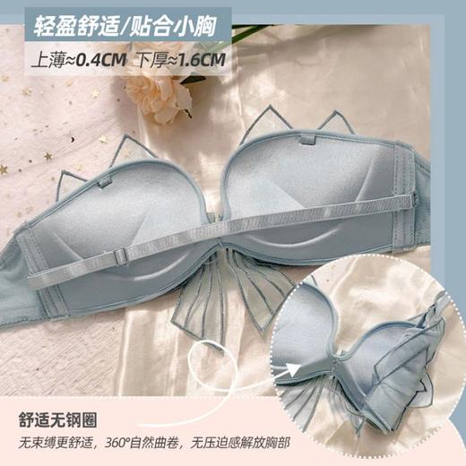 【一件二穿！蝴蝶结蕾丝聚拢内衣】一秒聚拢不空杯，加厚上托无肩带,弹性舒适不勒身，防滑内衣女无钢圈文胸罩套装QQ 商品图2