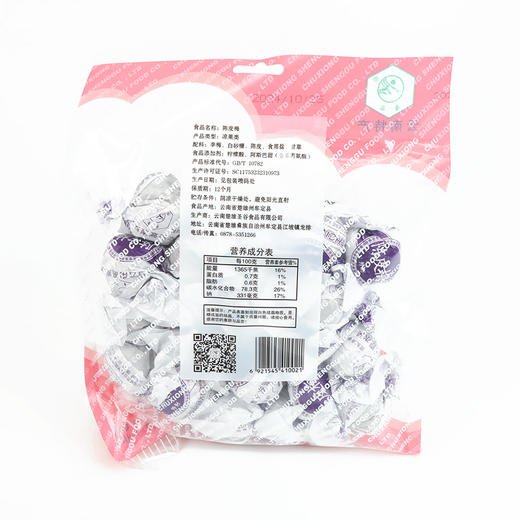 圣古牌陈皮梅 商品图1