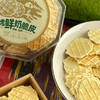 新疆八大怪烤鲜奶脆皮（八角盒）120g*2盒【XPTX】 商品缩略图2