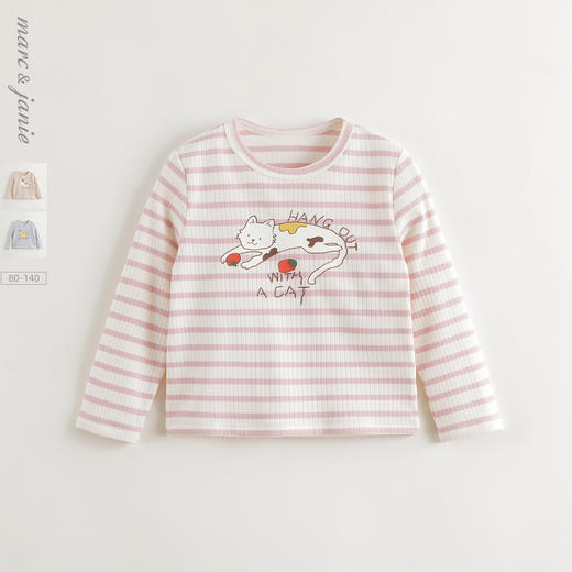 马克珍妮男女童透气天丝条纹t恤 宝宝上衣2025年春夏新款550391 商品图0