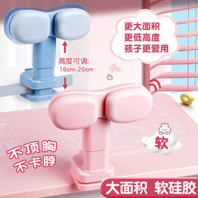 【预防近视/驼背 高度可调节】坐姿矫正器 大面积胸托 高度一键可调节 不顶胸 不卡脖 让孩子学习更专注