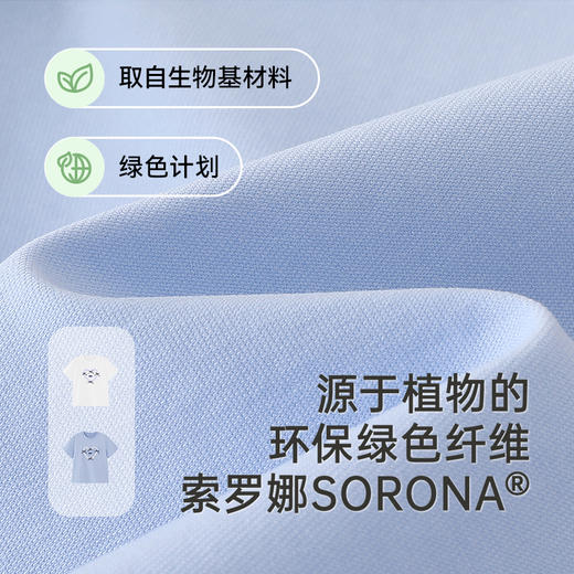 英氏儿童T恤夏季短袖透气百搭女童休闲T恤中大童短袖上衣2025新款 商品图1