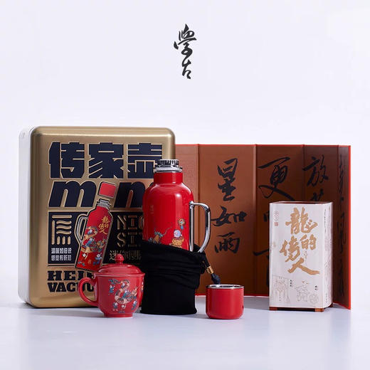 学古|一原传家壶迷你舞龙·龙年限定礼盒 舞龙保温壶595ml 商品图1