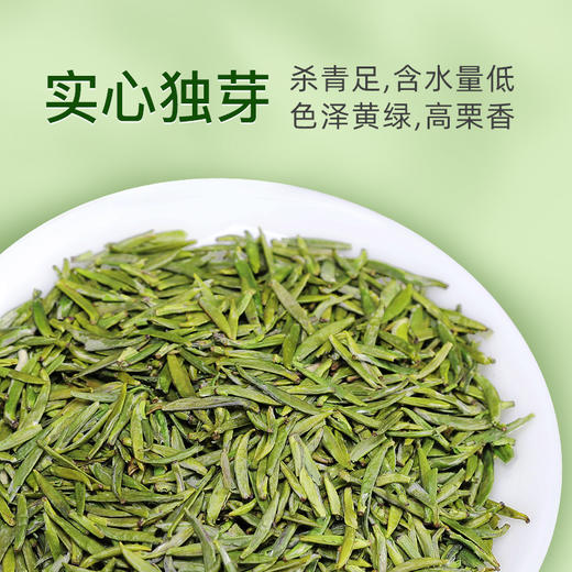 茶叶 绿茶 2025新茶 宜宾早茶 茶叶礼盒 龙芽大师 川茶集团 茶饮 60g 商品图6