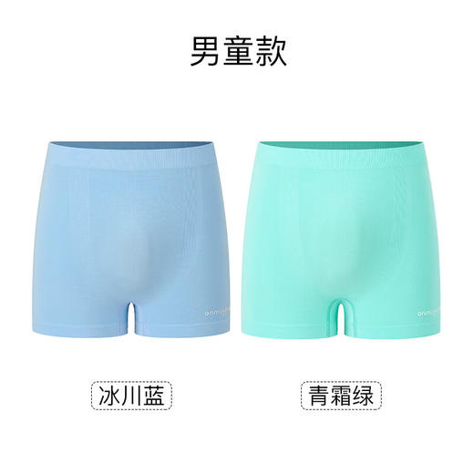 ONMYGAME儿童内裤两条装男女童可穿A类平角短裤柔软透气不夹屁屁 商品图5