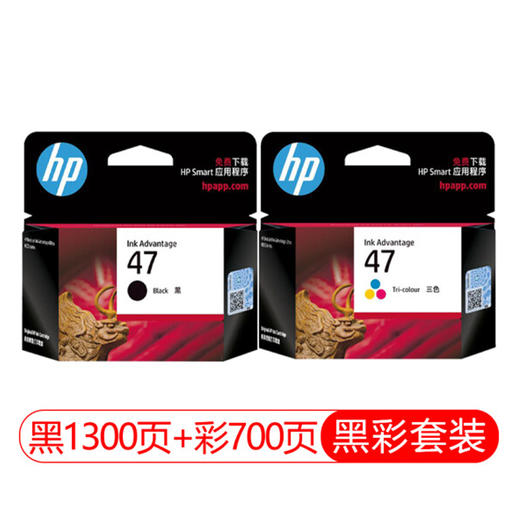 惠普官方原装47黑彩墨盒适用于deskjet4826 DJ4825 4828 4829 4929 4926 4877打印机 商品图3
