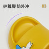 优调XT1001奥特曼儿童拖鞋 商品缩略图7