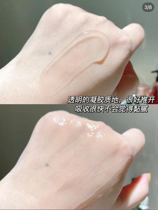 税仓保真稀缺白绷带果冻面膜 商品图13