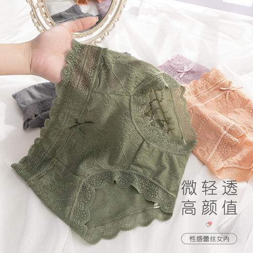 【半透蕾丝❗️5条装无痕波浪边内裤】满满的少女情怀，轻薄性感，透出肌肤，紫杉c净化底裆，无束缚感三角裤弹力中腰内裤QQ 商品图0