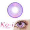 LENSPOP 半年抛Cos美瞳 初雪音律紫 直径14.2mm 紫色 商品缩略图0