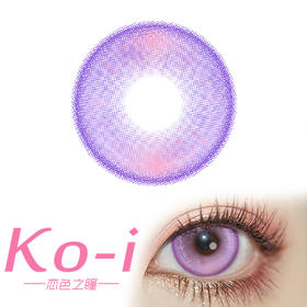 LENSPOP 半年抛Cos美瞳 初雪音律紫 直径14.2mm 紫色