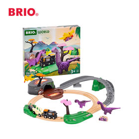 Brio 恐龙探险轨道套装 适合年龄3岁+ 开放式创意交互轨道系统 恐龙主题 瑞典品牌 -36094