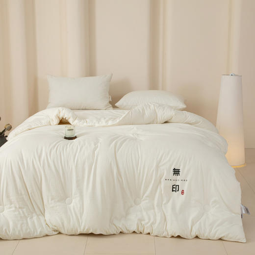 無印良品华夫格品牌大豆被200*230cm 商品图1