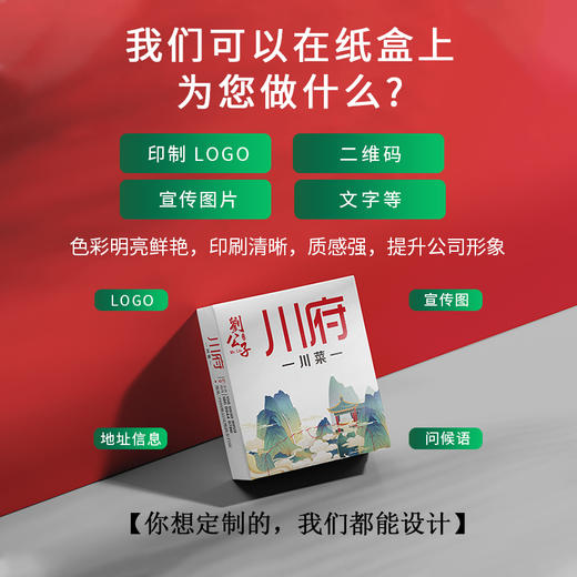 若禺【专属定制】可印logo方形餐巾纸商用餐厅订制高档餐饮咖啡店酒店专用 商品图5