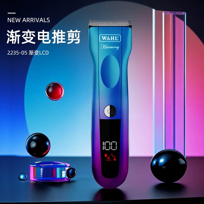 华尔电推剪油头推渐变电推子理发器理发店发廊美发专用充电式2235