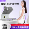 【释压黑科技】思菲其凝胶护腰蜂窝坐垫 ，柔护脊椎 透气舒爽 久坐不累【预售2-5天内发】 商品缩略图6