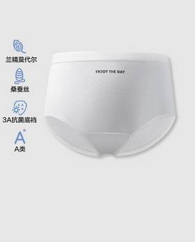 【春上新】8楼爱慕儿童Aimer Kids少女丝柔幻想中腰平角裤AJ123G881，吊牌价149元