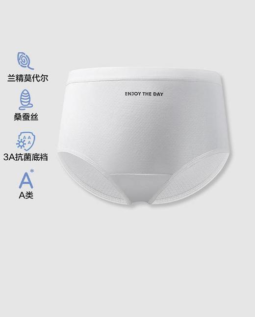 【春上新】8楼爱慕儿童Aimer Kids少女丝柔幻想中腰平角裤AJ123G881，吊牌价149元 商品图0