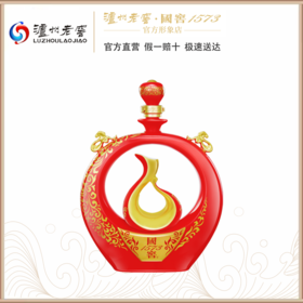 【2025封藏大典】55度国窖1573酒春酿腾蛇大运 1L 泸州老窖官方形象店