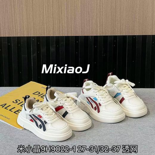 米小晶9H9022-1/9H9022-2 商品图0