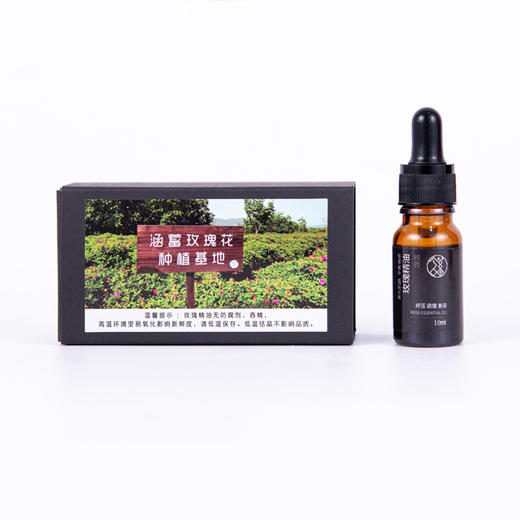 玫瑰精油（10毫升） 商品图0